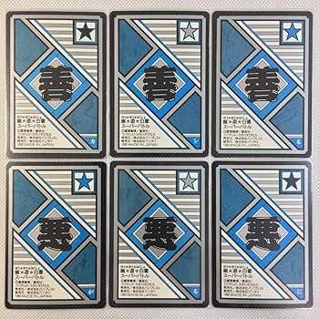 幽遊白書 カードダス スーパーバトル フルコンプ220枚 幽遊白書 飛影 キラ 幽 遊 白書 カードダス スーパーバトル