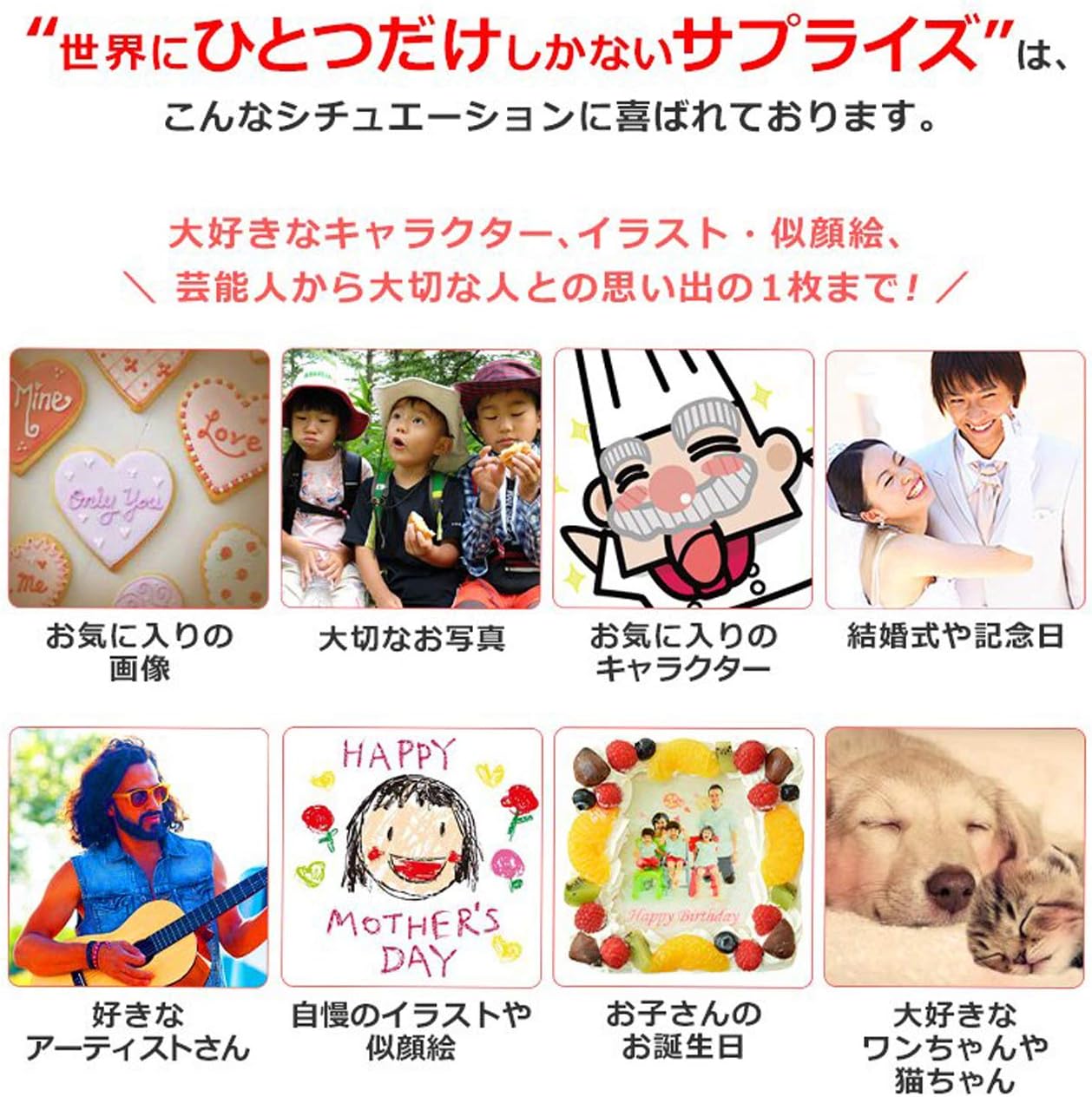 写真イラストケーキ 7号サイズ 写真イラスト フォトケーキ 直径21ｃｍ バースデー バースデーケーキ