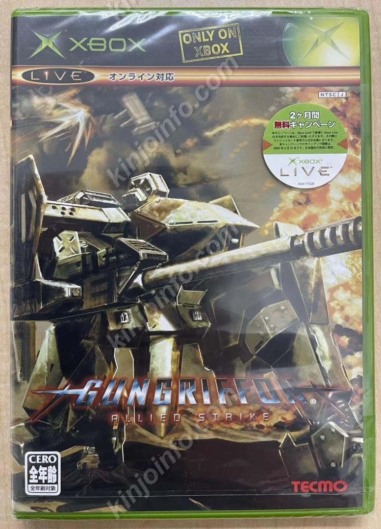 GUNGRIFFON Allied Strike Xbox ハガキ、チラシ付 GUNGRIFFON Allied