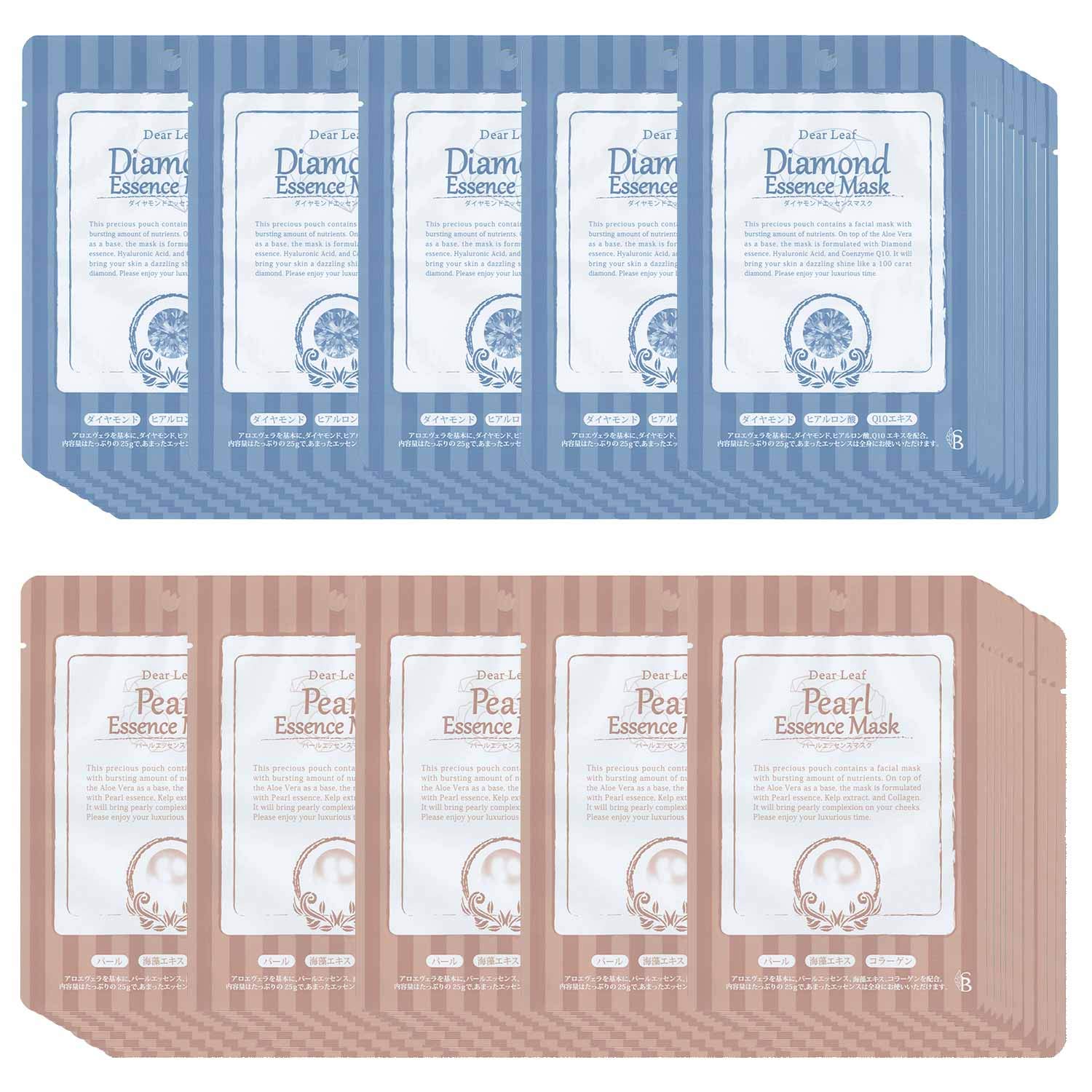 パールエッセンスマスク、ダイヤモンドエッセンスマスク　まとめ売り imgrc0159088287.jpg