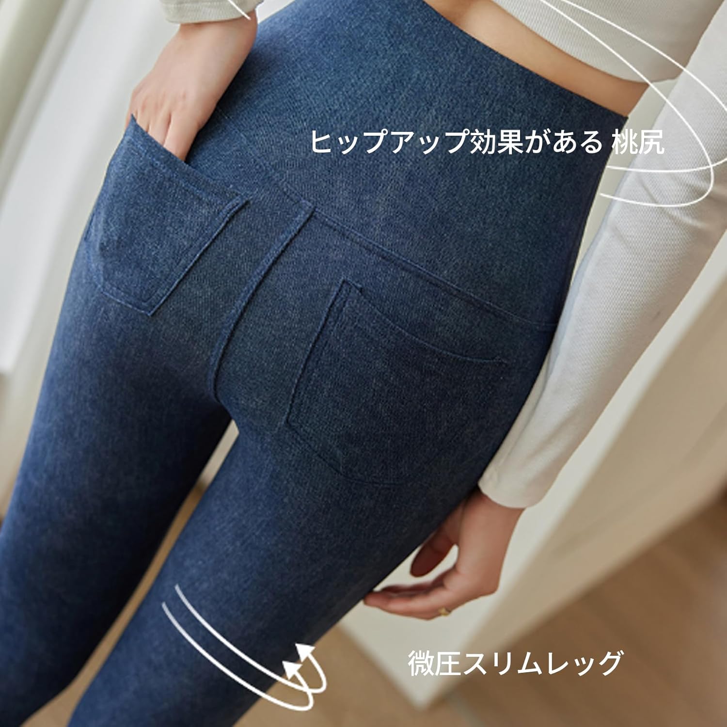 カジュアルな着こなしのデニムパンツ