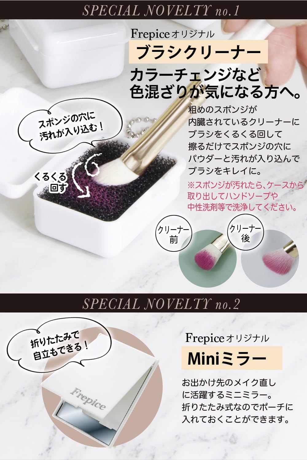 Amazon | Frepice メイクブラシ ふわふわ パウダーブラシ チークブラシ