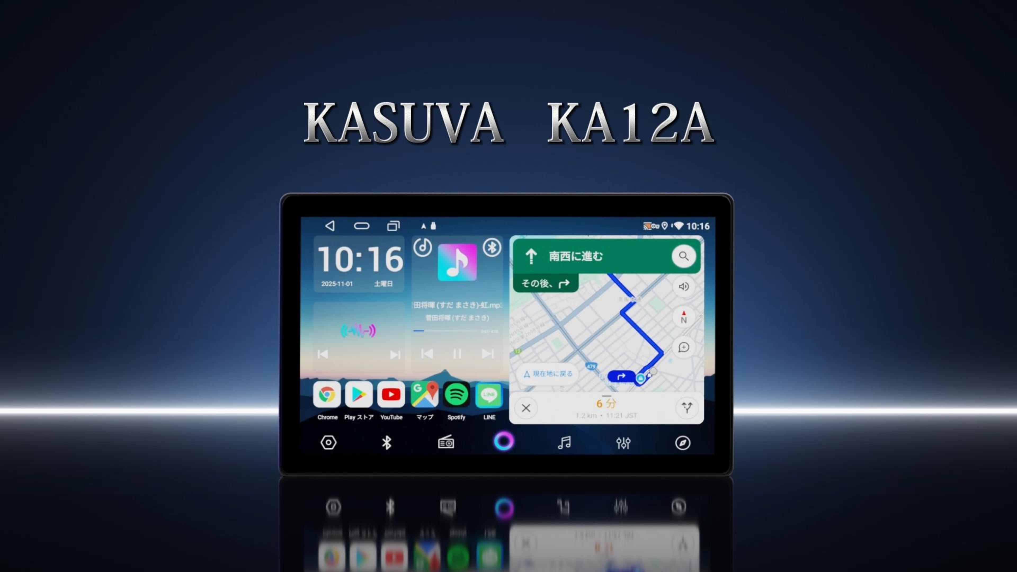 KASUVAR 11.8インチ KAR12A Amazon.co.jp: 「1DIN＆2K画質」KASUVAR ディスプレイオーディオ「8