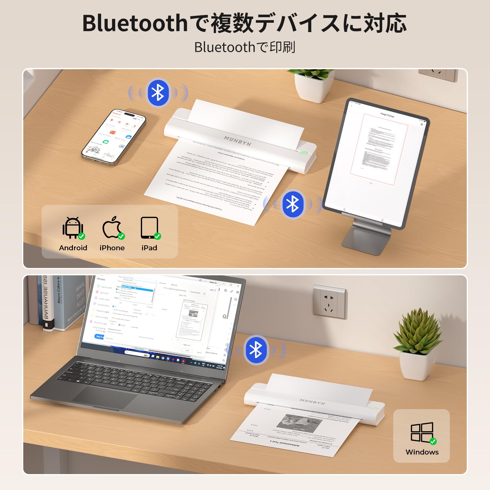 Amazon.co.jp: MUNBYN ITP02 モバイルプリンター A4 家庭用および
