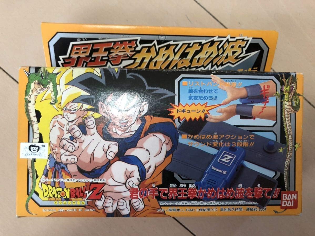 Amazon ドラゴンボール 界王拳かめはめ波 激震サウンド です 303 フィギュア ドール 通販