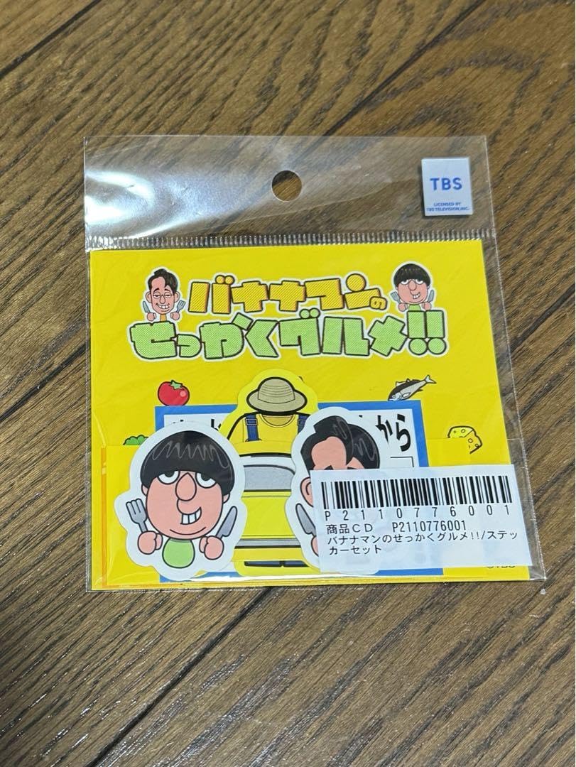 超貴重　バナナマン　ステッカー Amazon.co.jp: 超貴重 バナナマン ステッカー : おもちゃ