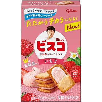 ビスコ いちご bisco glico 乳酸菌クリームサンド ビスケット 15枚 江崎グリコ