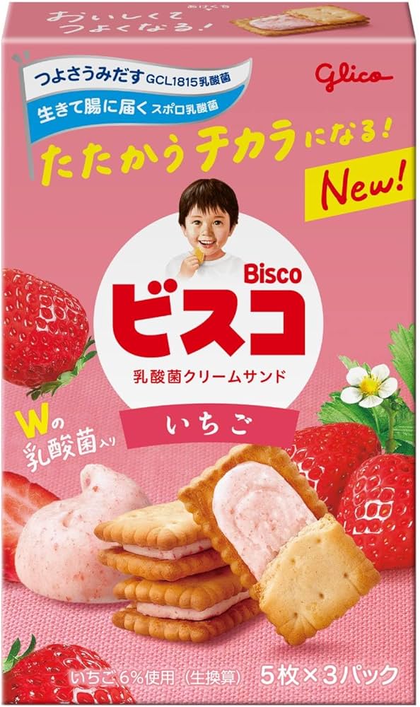 Amazon.co.jp: ビスコ いちご bisco glico 乳酸菌クリームサンド