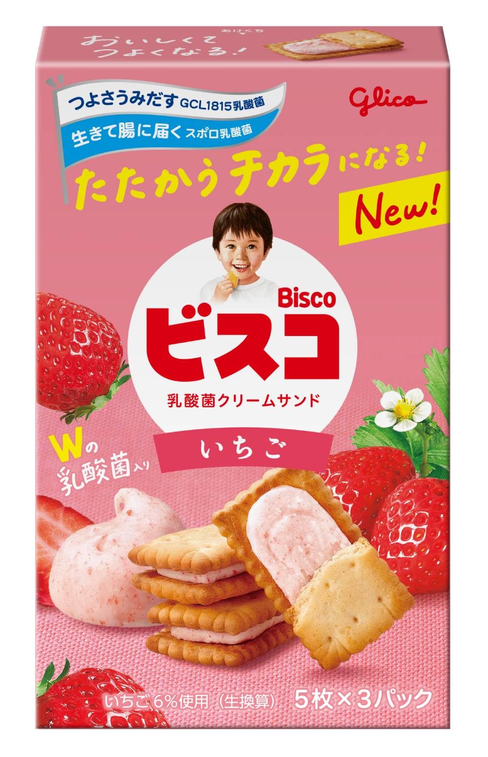 Amazon.co.jp: ビスコ いちご bisco glico 乳酸菌クリームサンド