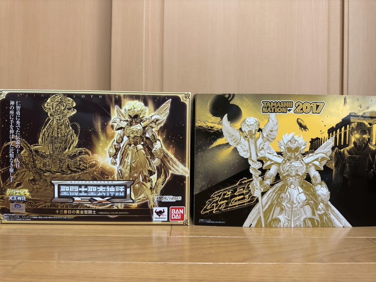 魂ネイション 聖闘士星矢 黄金聖闘士 十三番目の聖闘士 TAMASHII NATION 2017(魂ネイション2017) | 魂ウェブ