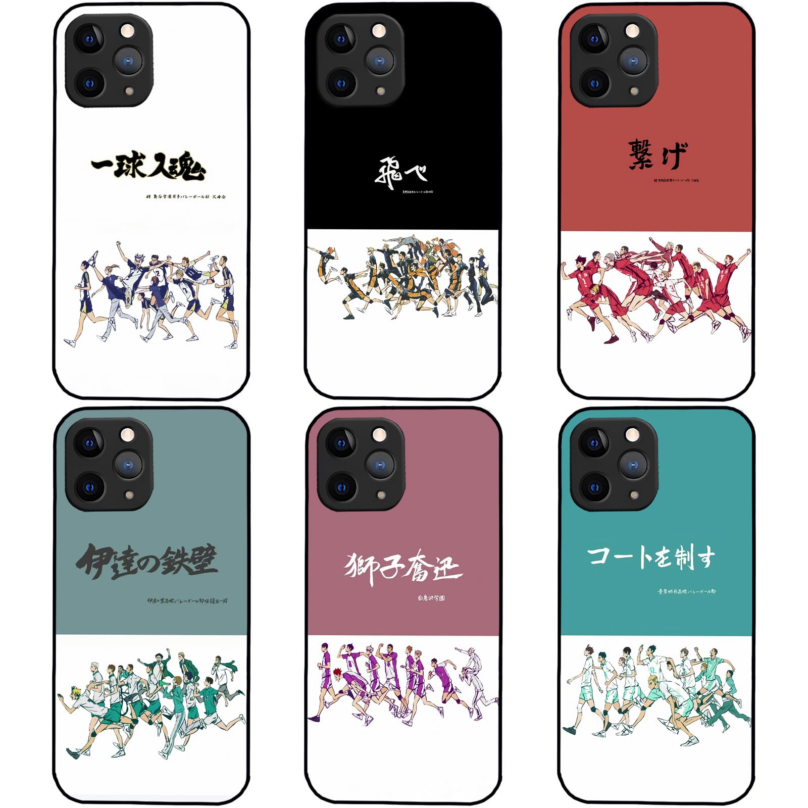 Amazon.co.jp: ハイキュー スマホケース iphone16promaxケース