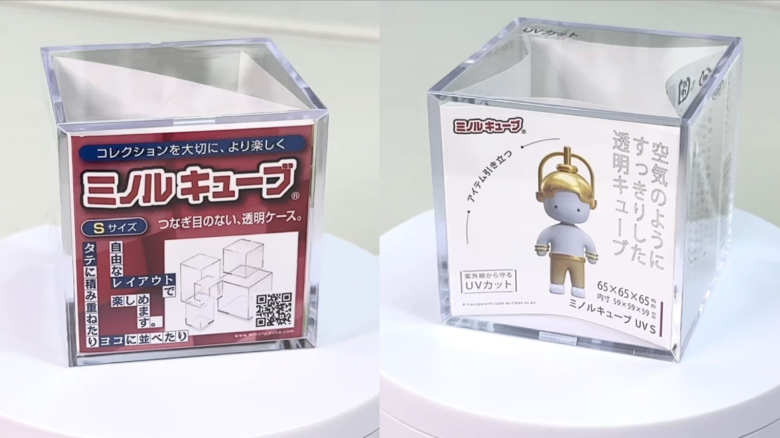 Amazon.co.jp: ミノル化学工業株式会社: ミノルキューブ(UVカット)