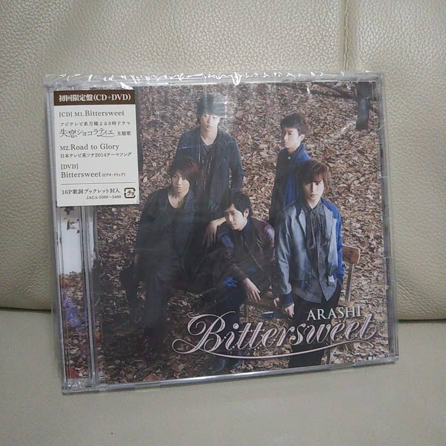 Amazon.co.jp: 嵐 ARASHI Bittersweet ビタースウィート 初回