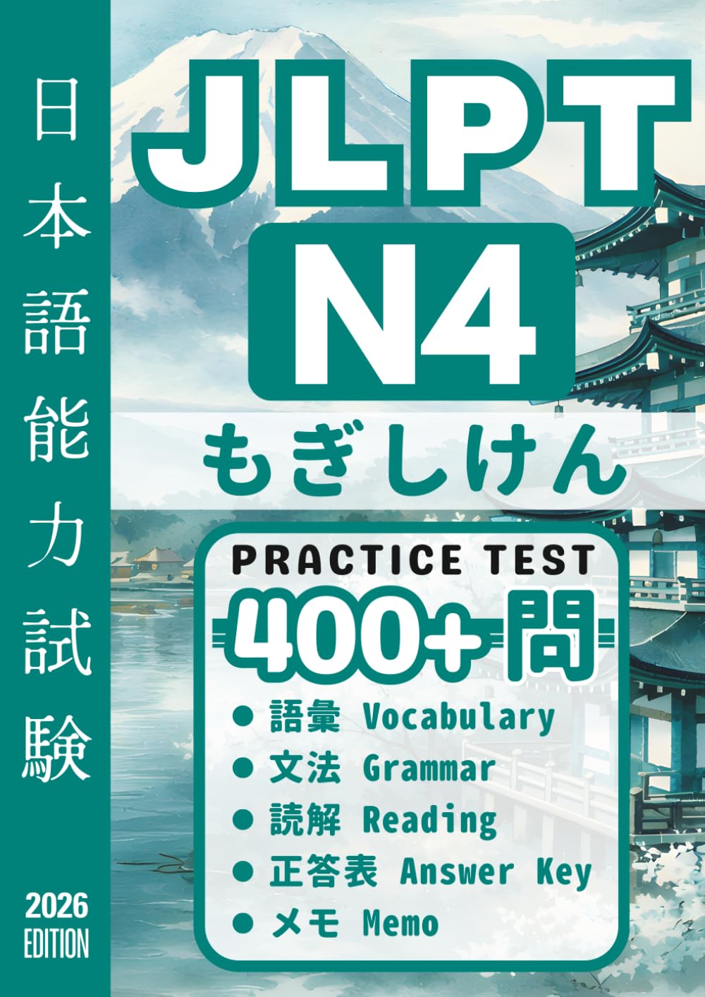 JLPT N4 Practice Test: Workbook for N4-Level Japanese Vocabulary, Grammar, and Reading