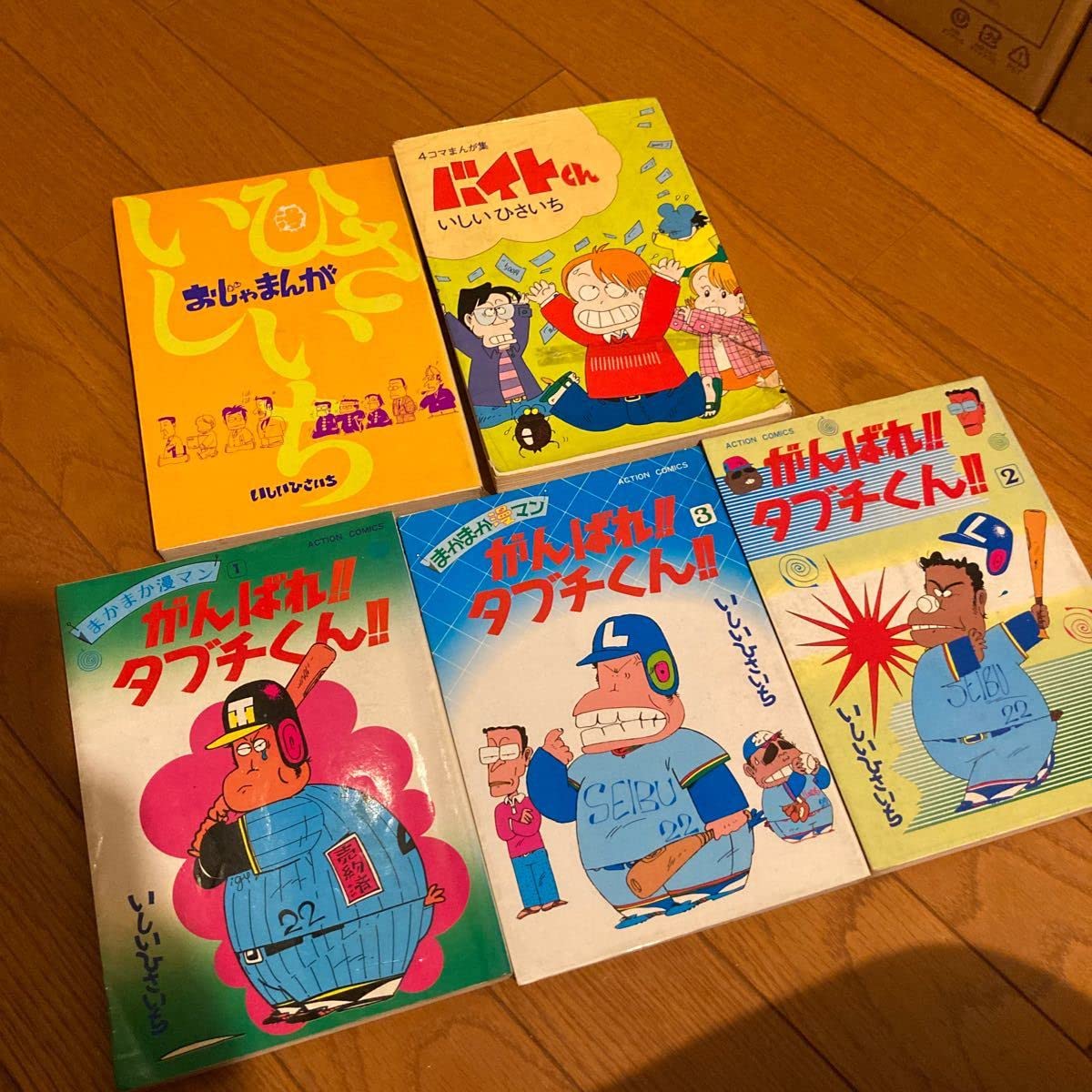 いしいひさいち4コマ漫画100冊以上まとめ売り いしいひさいち4コマ漫画100冊以上まとめ売り