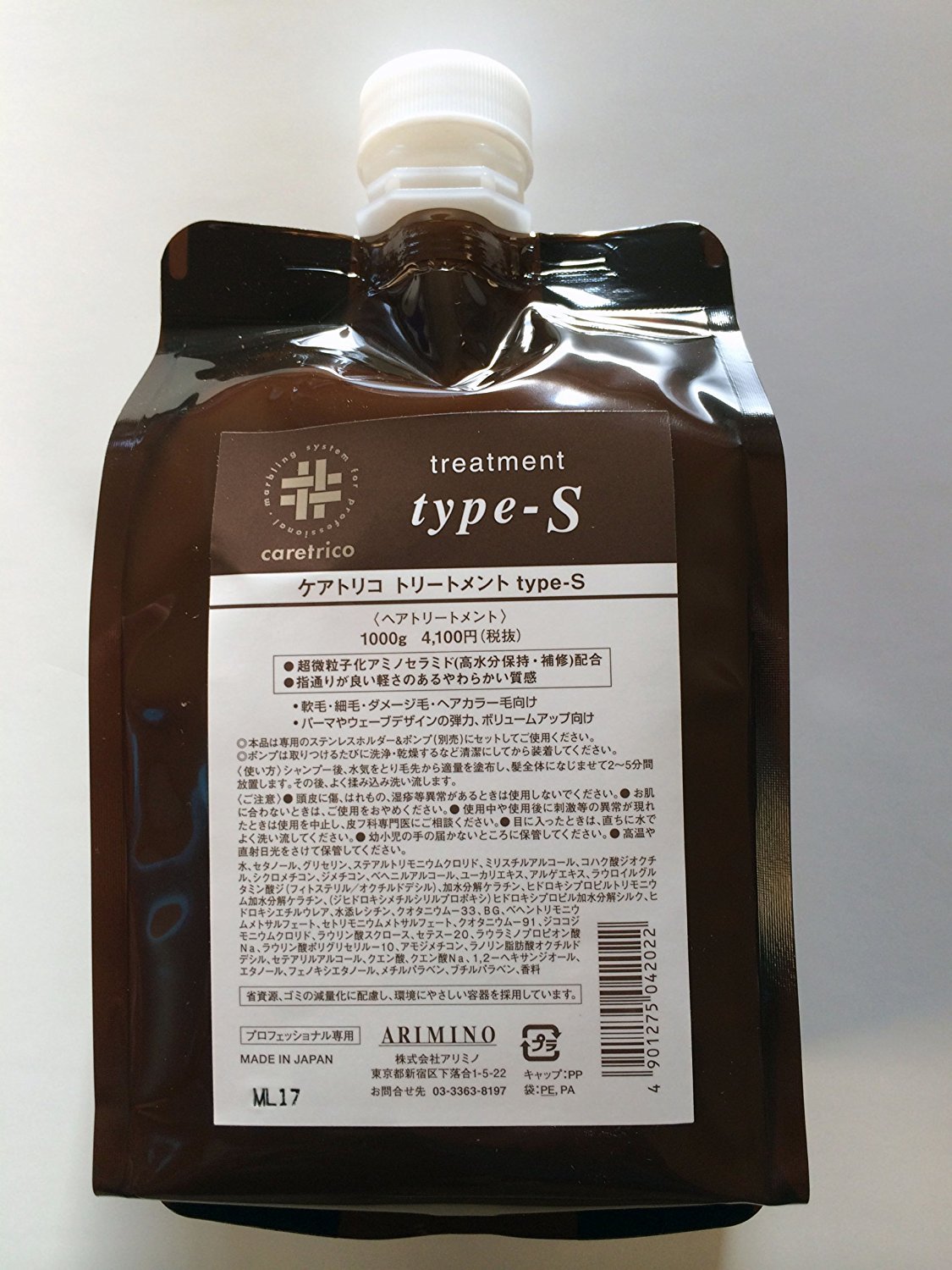 アリミノ ケアトリコ トリートメント タイプ-S 1000g リフィル アリミノ ケアトリコ トリートメント type-S 1000g (詰替)｜美容