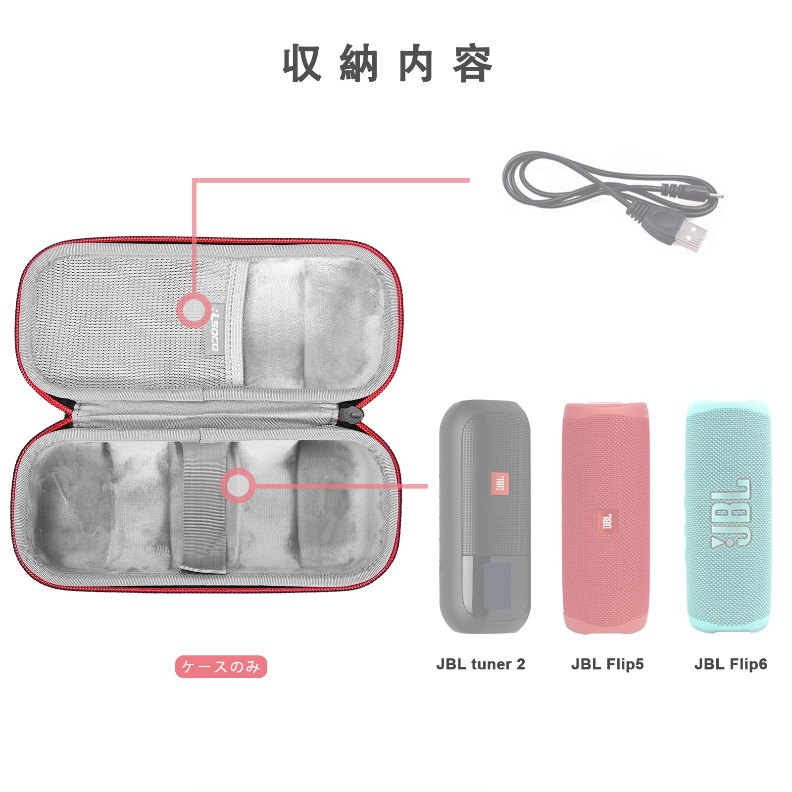 Amazon | 収納ケース JBL FLIP 7/FLIP 6 / FLIP 5 /FLIP 4