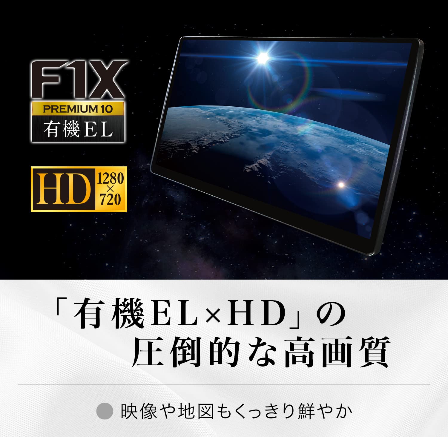 Amazon.co.jp: パナソニック(Panasonic) カーナビ ストラーダ 10インチ 