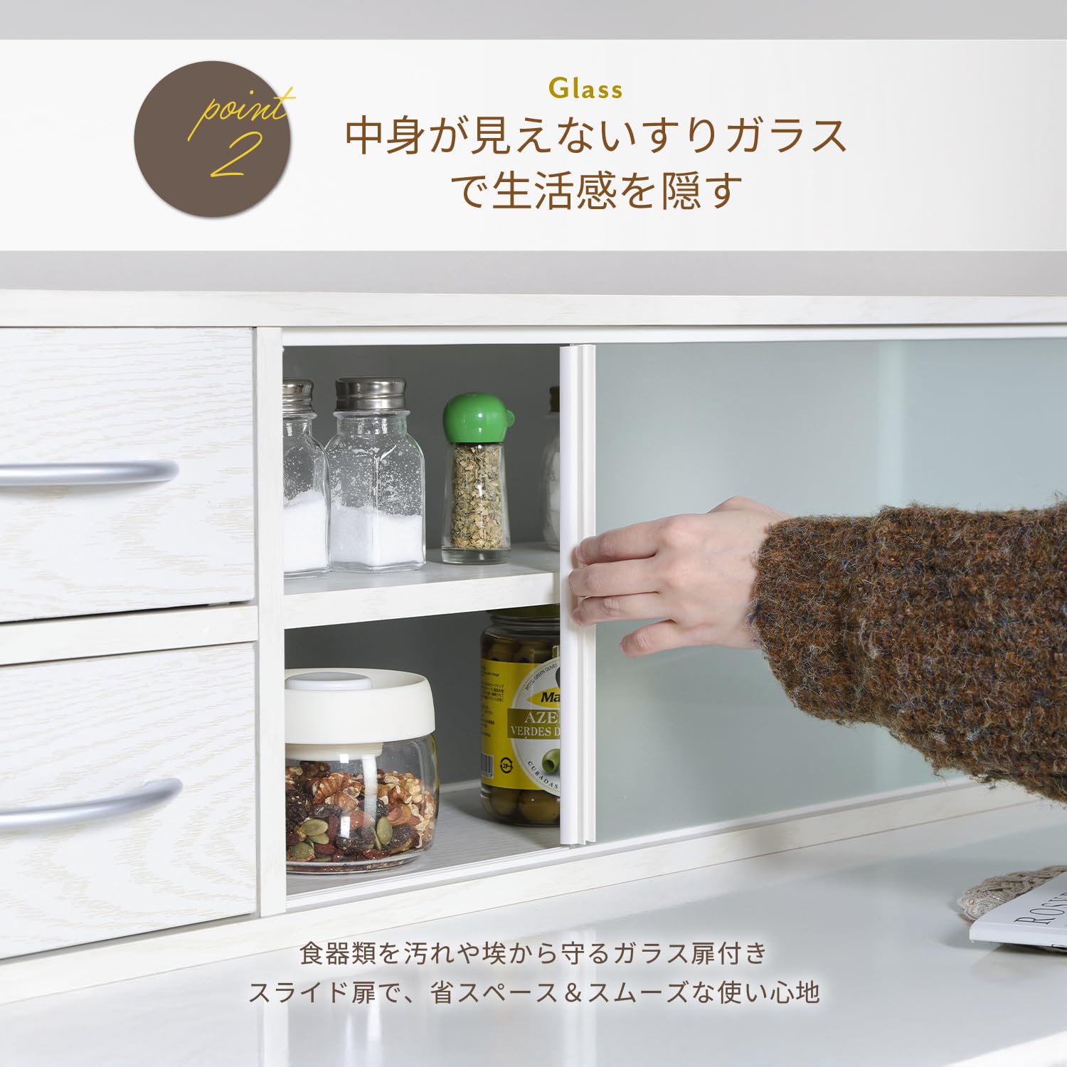 両開きガラス扉 収納棚 ホワイト木目調 KAGUCOCO 食器棚 完成品 おしゃれ ガラス スライド シンプル 収納