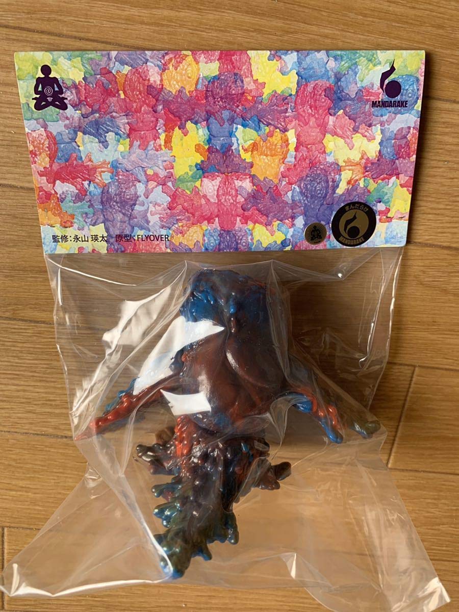 Amazon.co.jp: 未開封 ヘドラ 永山瑛太 大まん祭 2020創作ソフビ決起