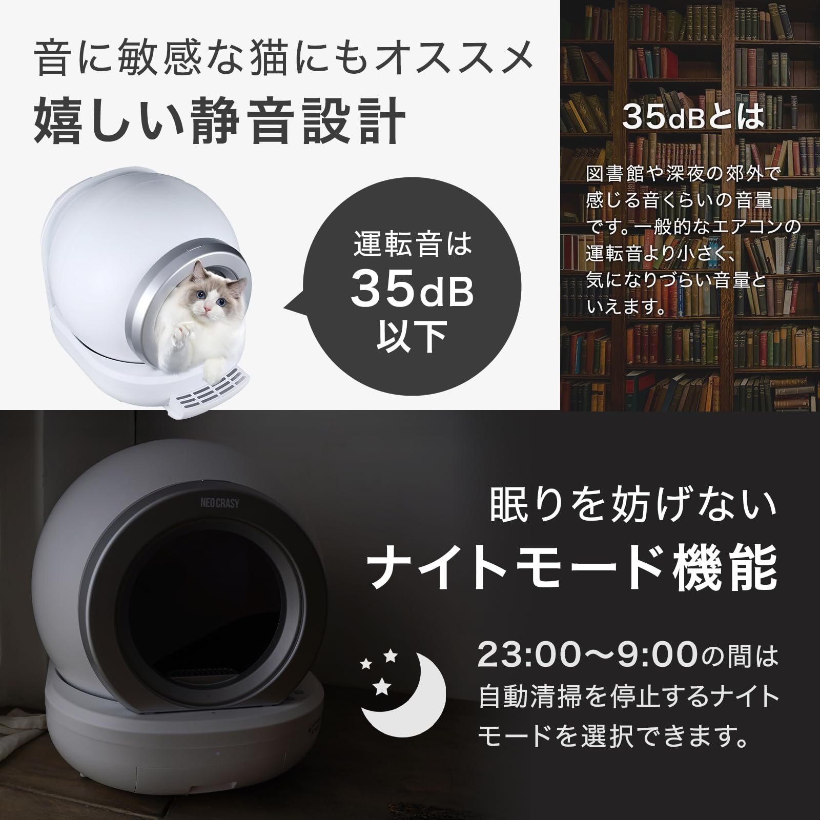 全自動 猫トイレ curumo 自動 大型 自動トイレ 自動猫トイレ Amazon | Pandaloli 全自動 ねこ トイレ 自動猫トイレ:60L自動トイレ