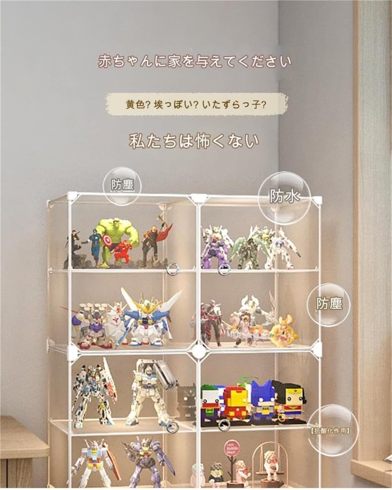 Amazon.co.jp: Tonainフィギュア 棚 アクリル フィギュアケース