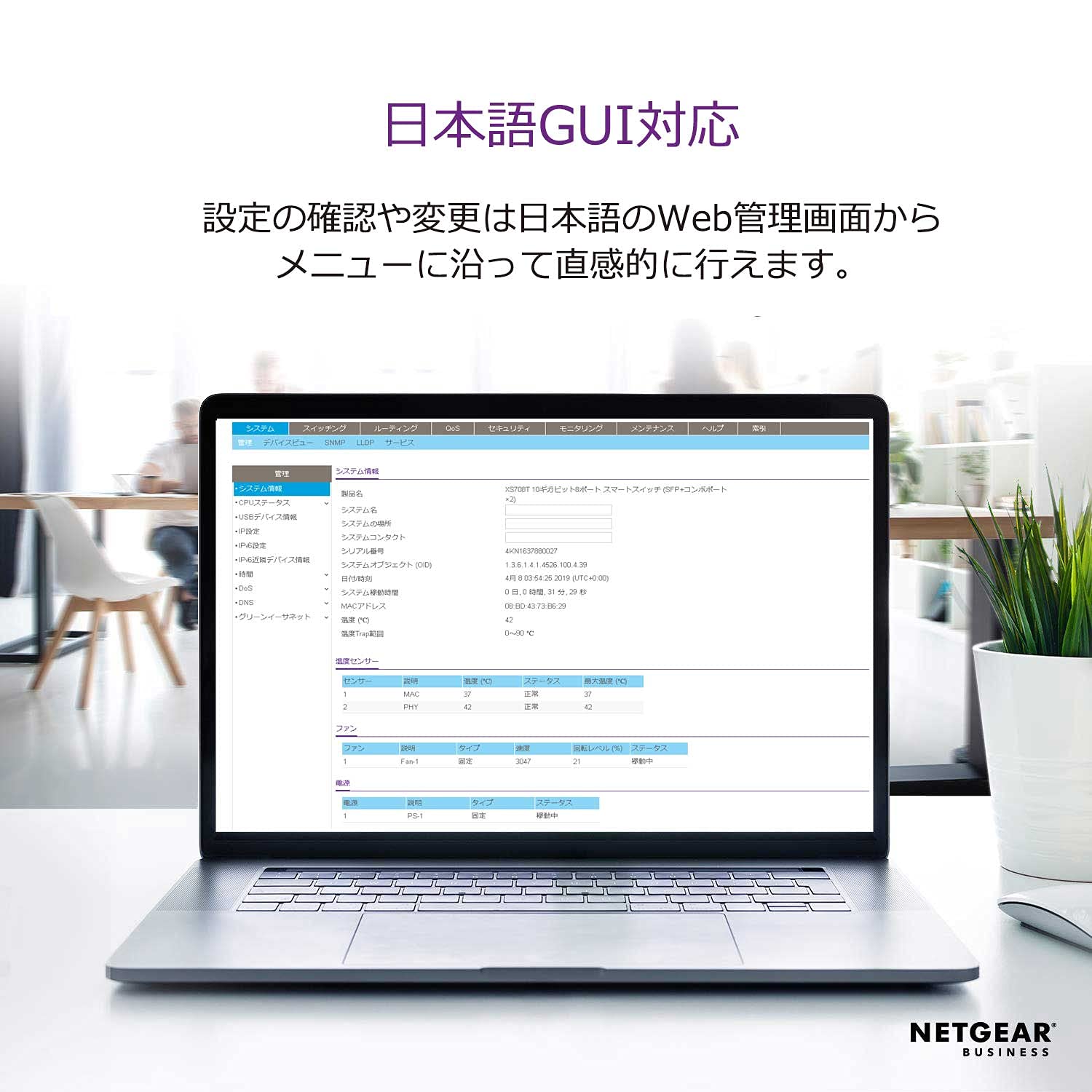 Amazon | 【正規品】 ネットギア NETGEAR スイッチングハブ 10ポート