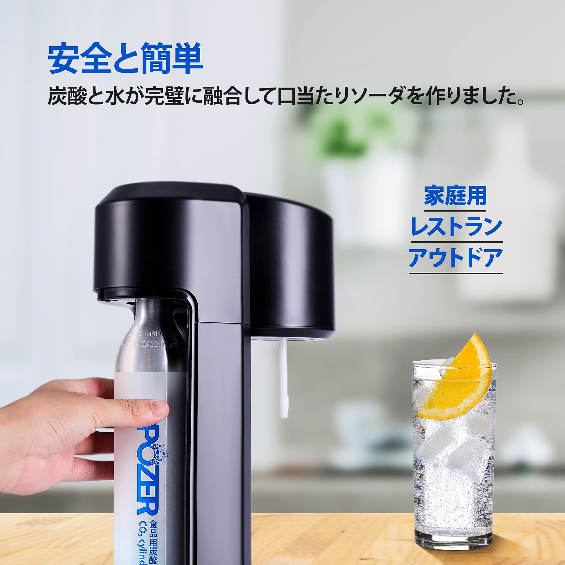 Amazon | SPOZER ガスシリンダー 60L 2本セット ソーダメーカーガス