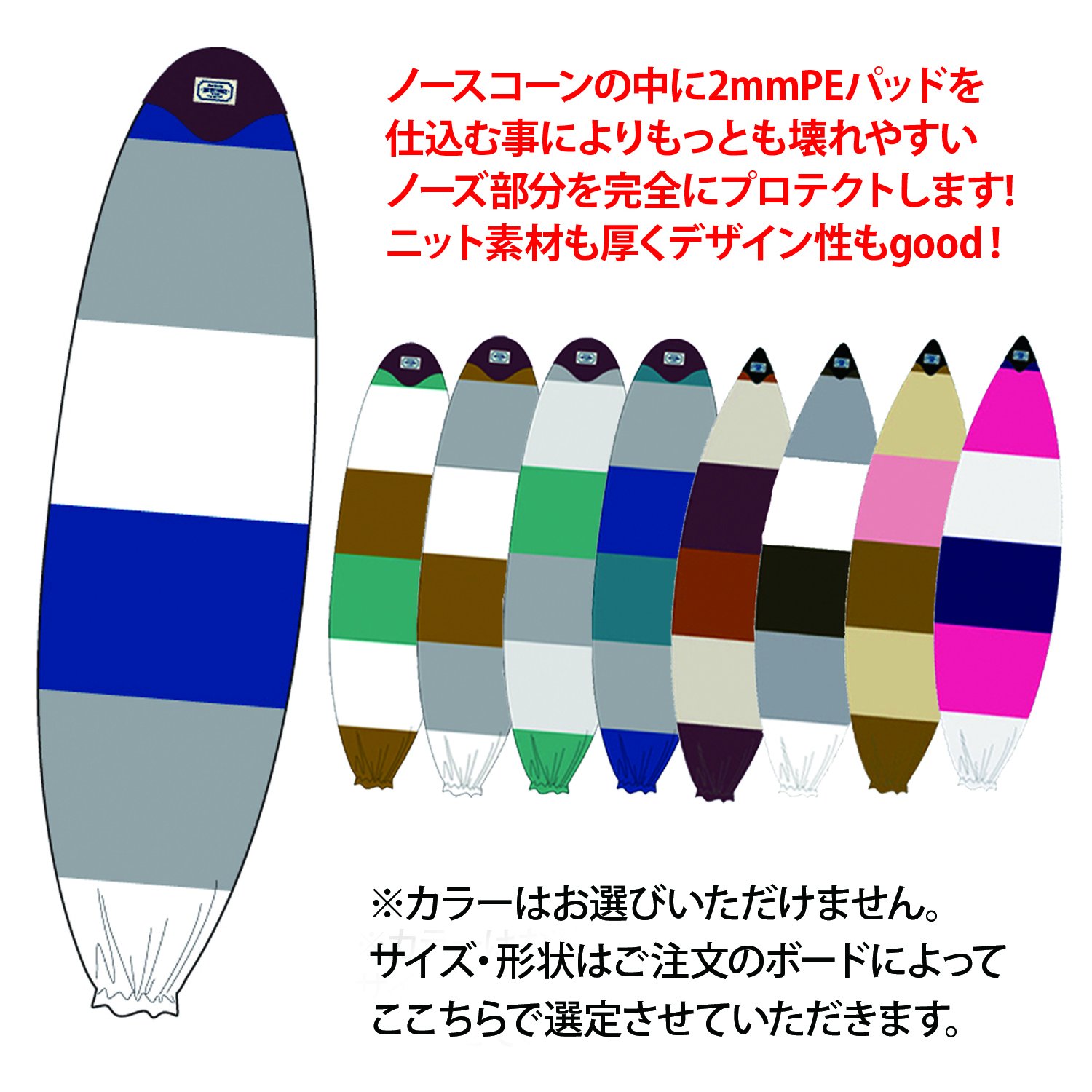 Amazon | R5MOVES サーフボード ショート Warp-Stick セット