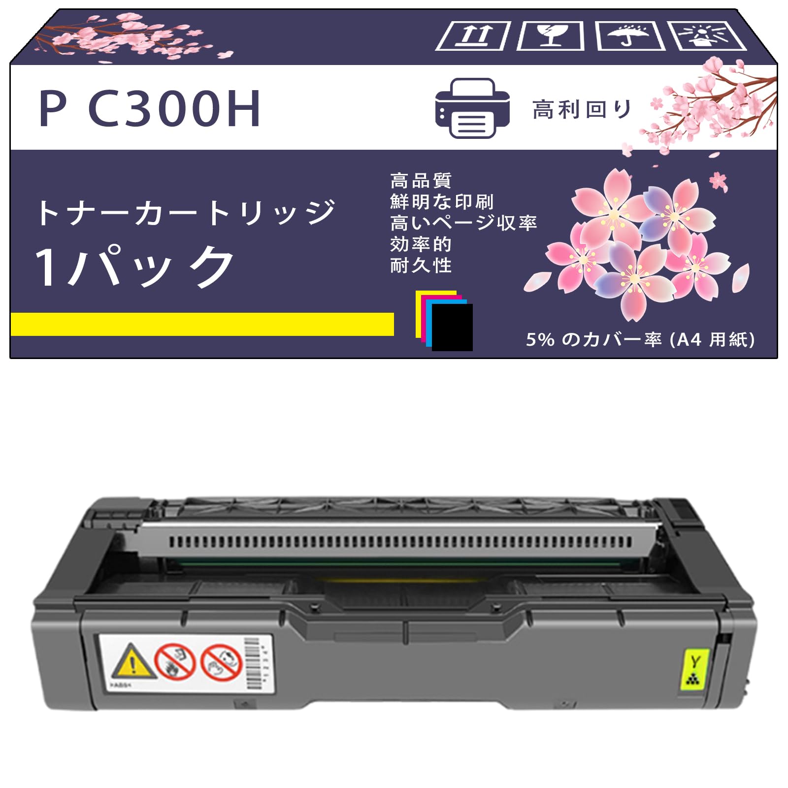 リコー Ricoh用 P C300H P C301 P C301SF 3BOX リコー 純正 トナー