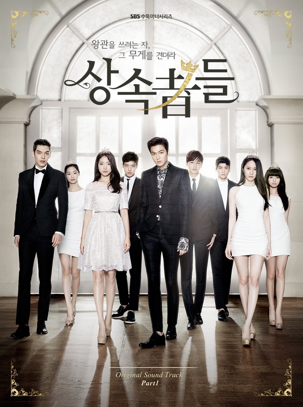 PT. 1 Heirs Original Soundtrack Original Soundtrack