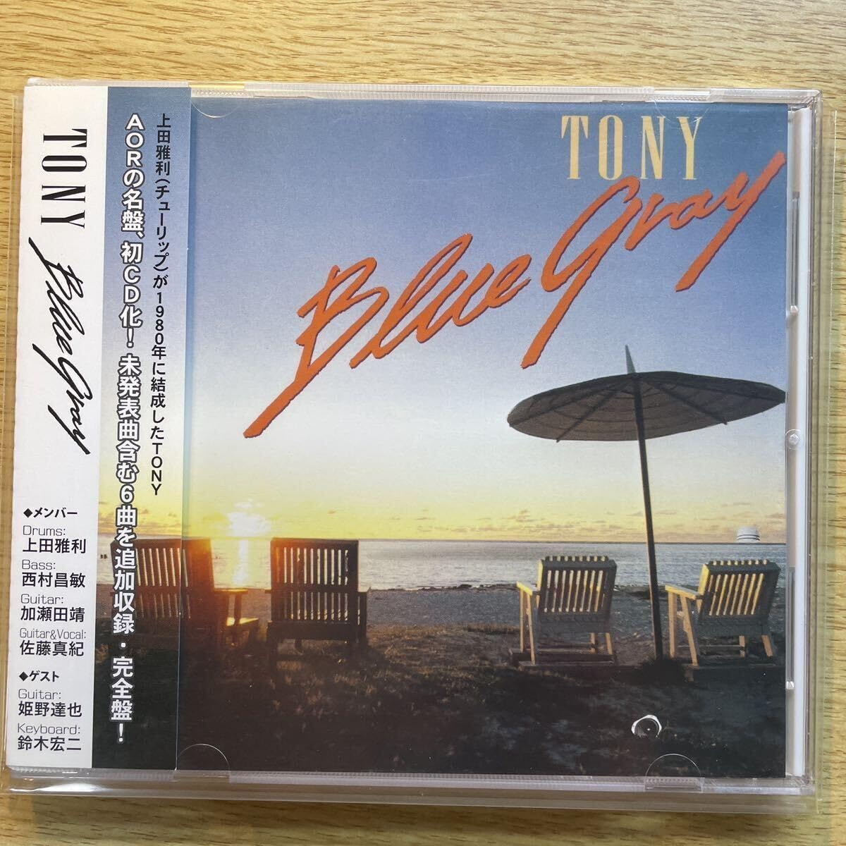 上田雅利貴重CD[Gratitude]TULIP チューリップ ALWAYS