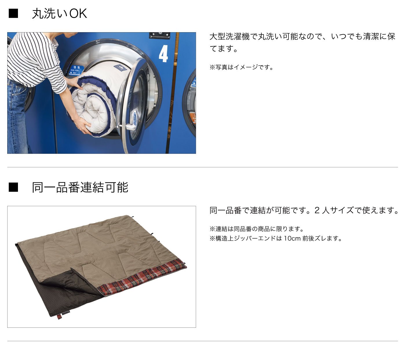 LOGOS 丸洗いスランバーシュラフ・2 ⭐︎美品⭐︎ 丸洗いスランバーシュラフ・-2 ( 1枚 )/ ロゴス(LOGOS) : 爽快