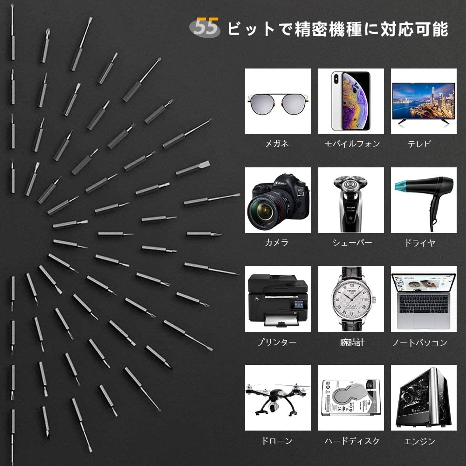 LEDライト付き 便利な 小型の電動精密ドライバー Amazon | 62in1 電動ドライバー ペン型 電動精密ドライバー