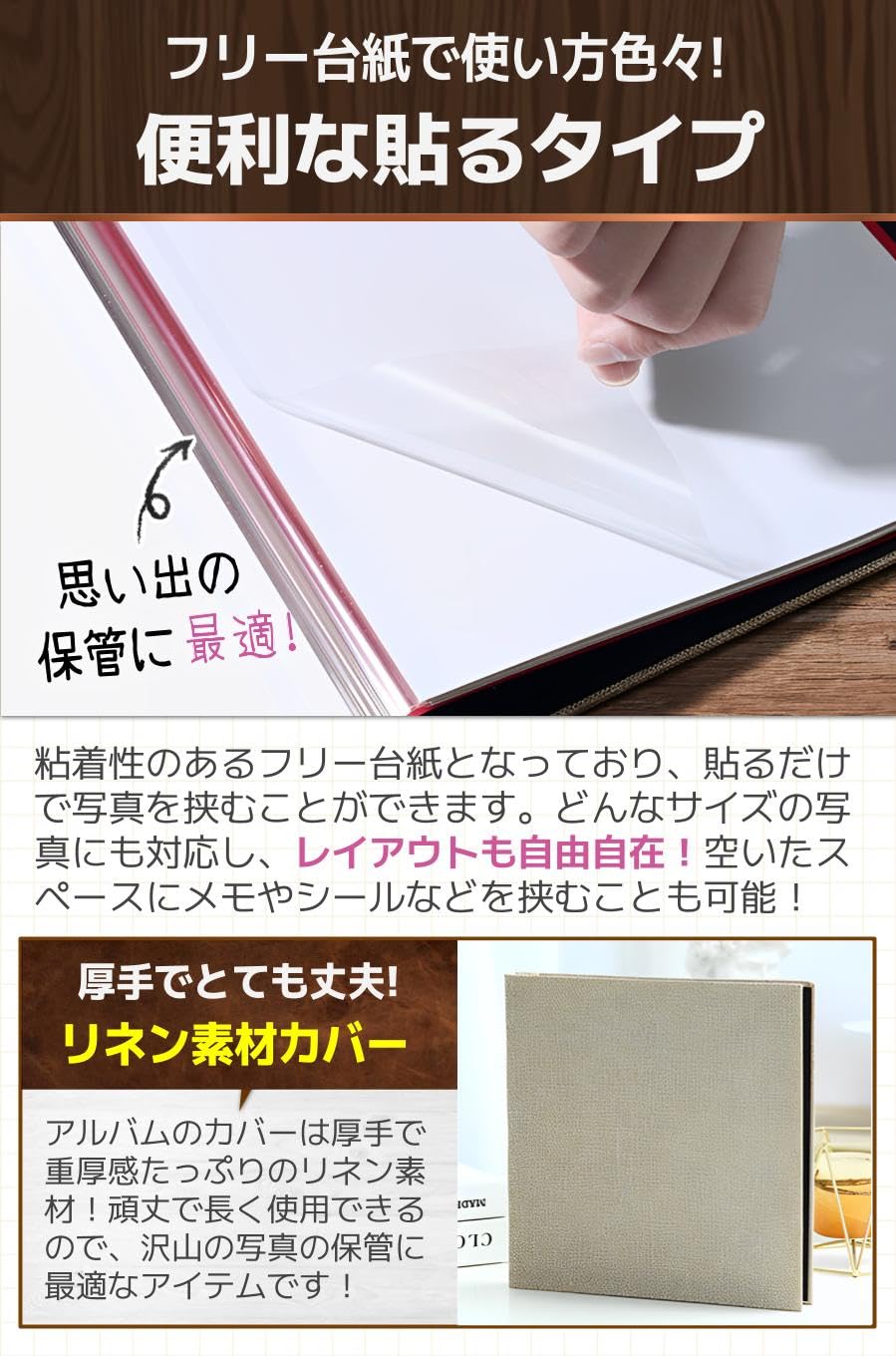 Amazon.co.jp: fogman アルバム 貼るタイプ フォトアルバム スクラップ
