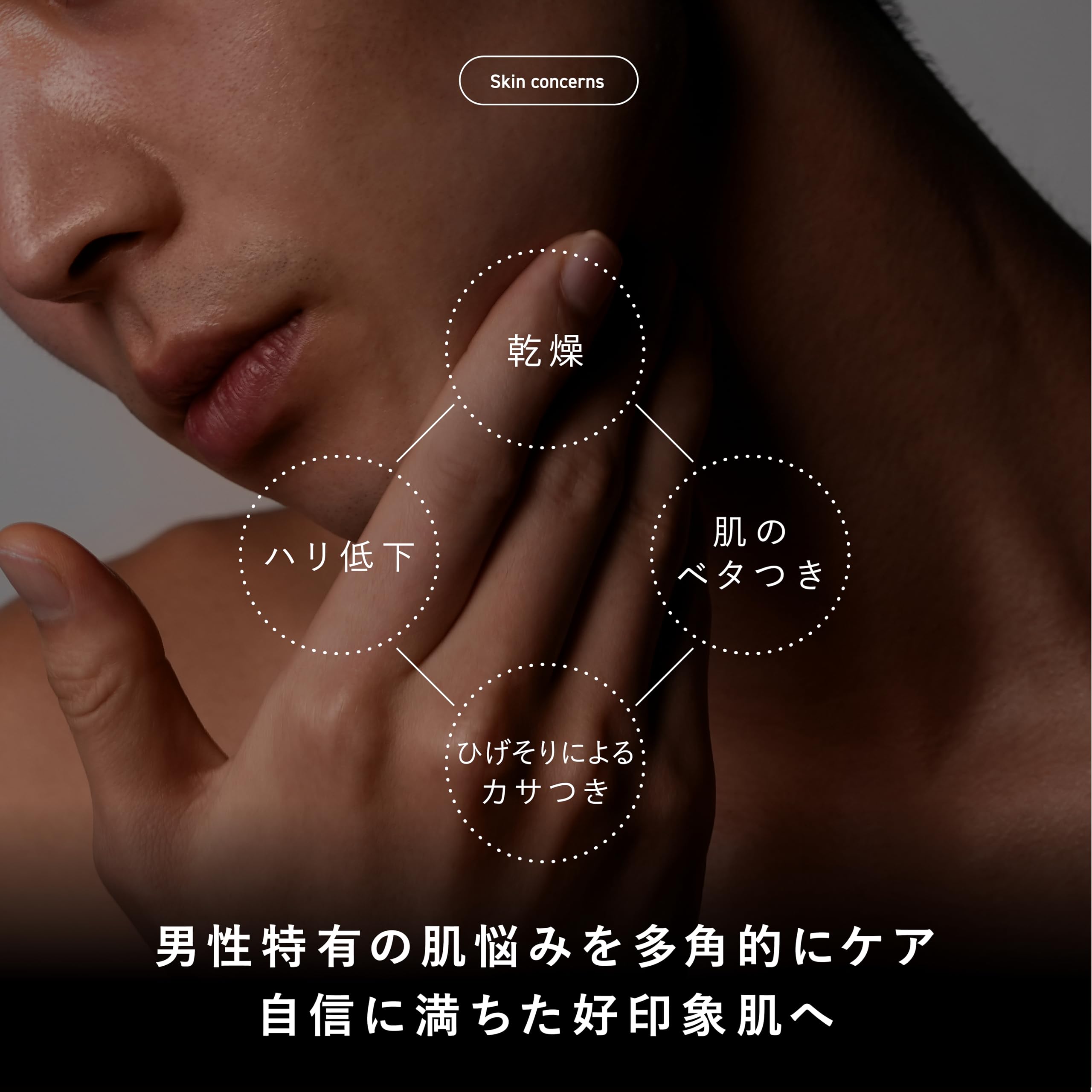 アスタリフト メン ジェリー アクアリスタ ジェリー状先行美容液