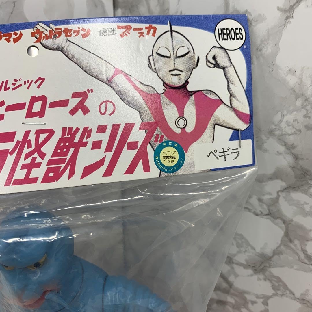 Amazon.co.jp: SAN ペギラ ノスタルジックヒーローズ 谷プロ ウルトラ 