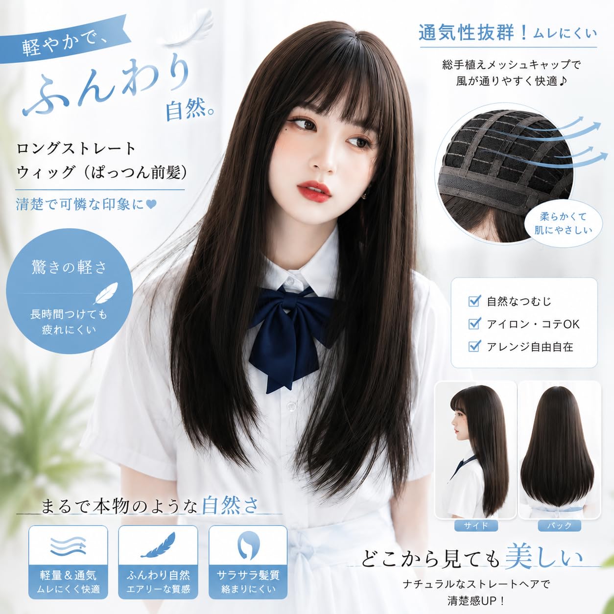 人毛ミックスロングストレートウィッグ 黒 Amazon.co.jp: ウィッグ ロング ストレート 烏兎の矢先 黒髪 かつら