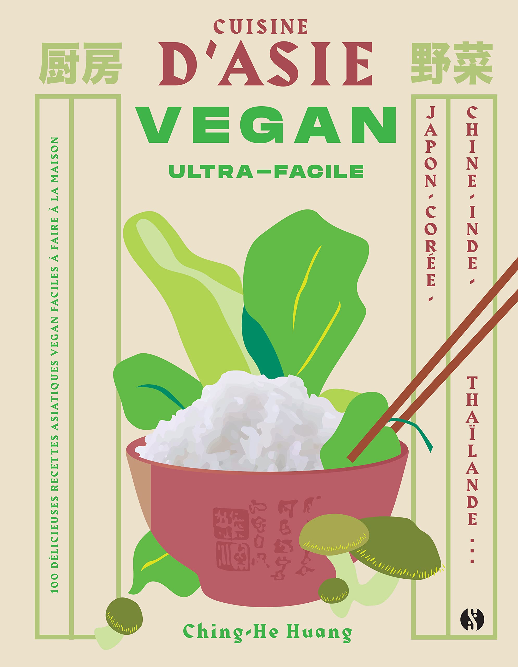 Cuisine d'Asie Vegan Ultra-facile: Japon, Chine, Corée, Inde, Thaïlande…