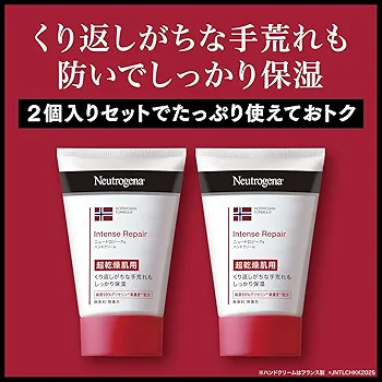 Amazon.co.jp: Neutrogena (ニュートロジーナ) ノルウェー