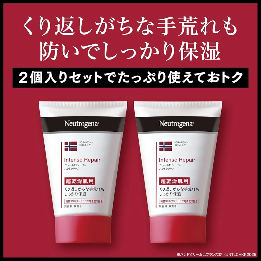 Amazon.co.jp: Neutrogena (ニュートロジーナ) ノルウェー