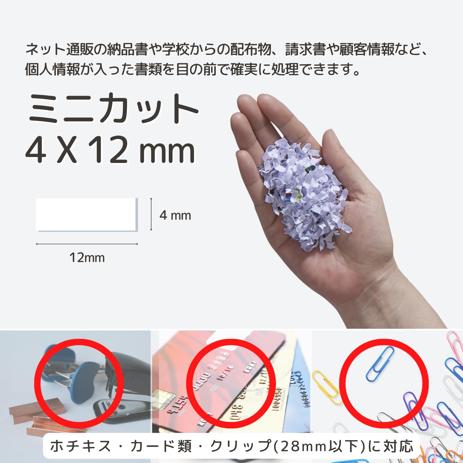 Amazon | 【メンテナンスシート10枚付】フェローズ シュレッダー 家庭