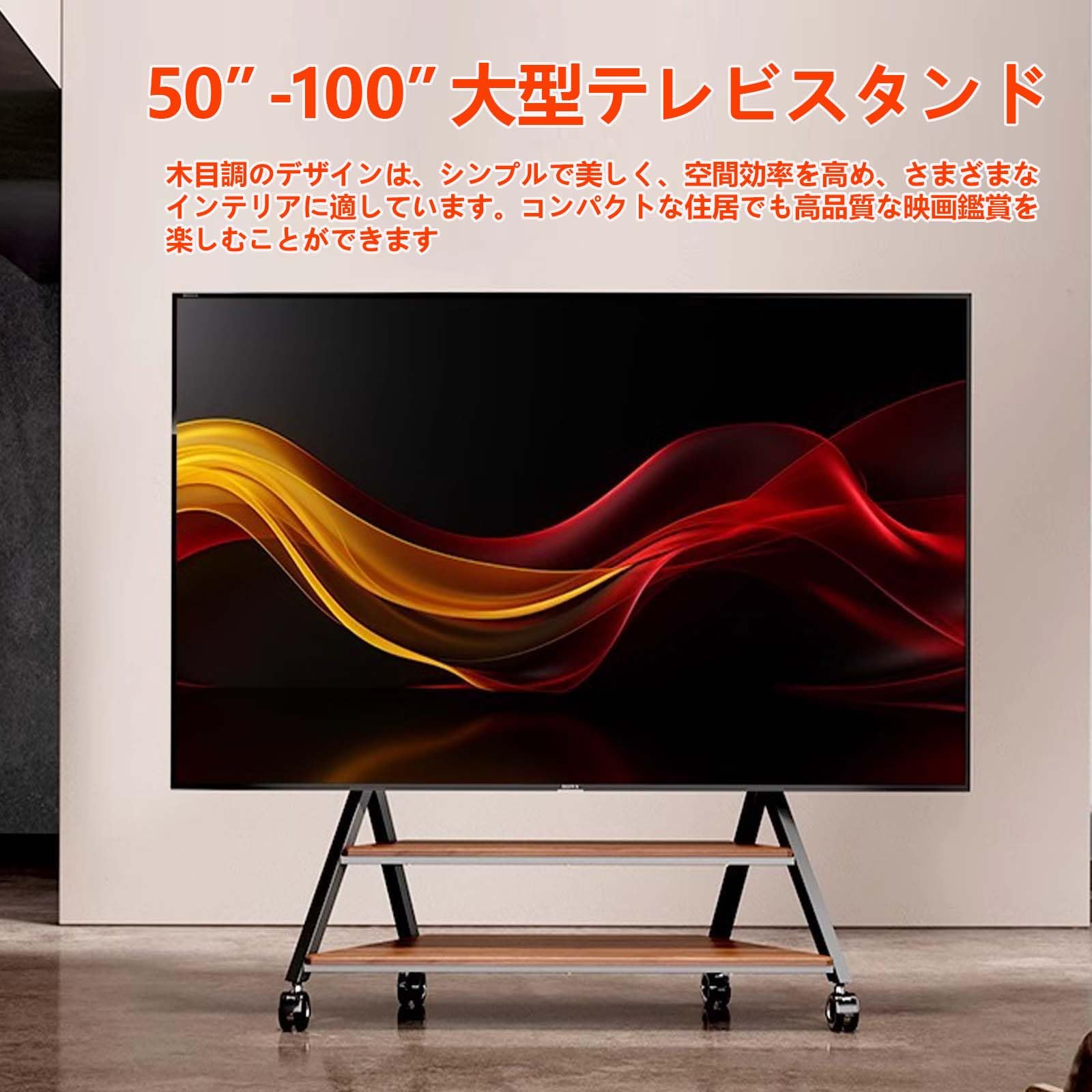 Amazon.co.jp: BeishiTenwaymili 大型テレビスタンド 50-100インチ対応