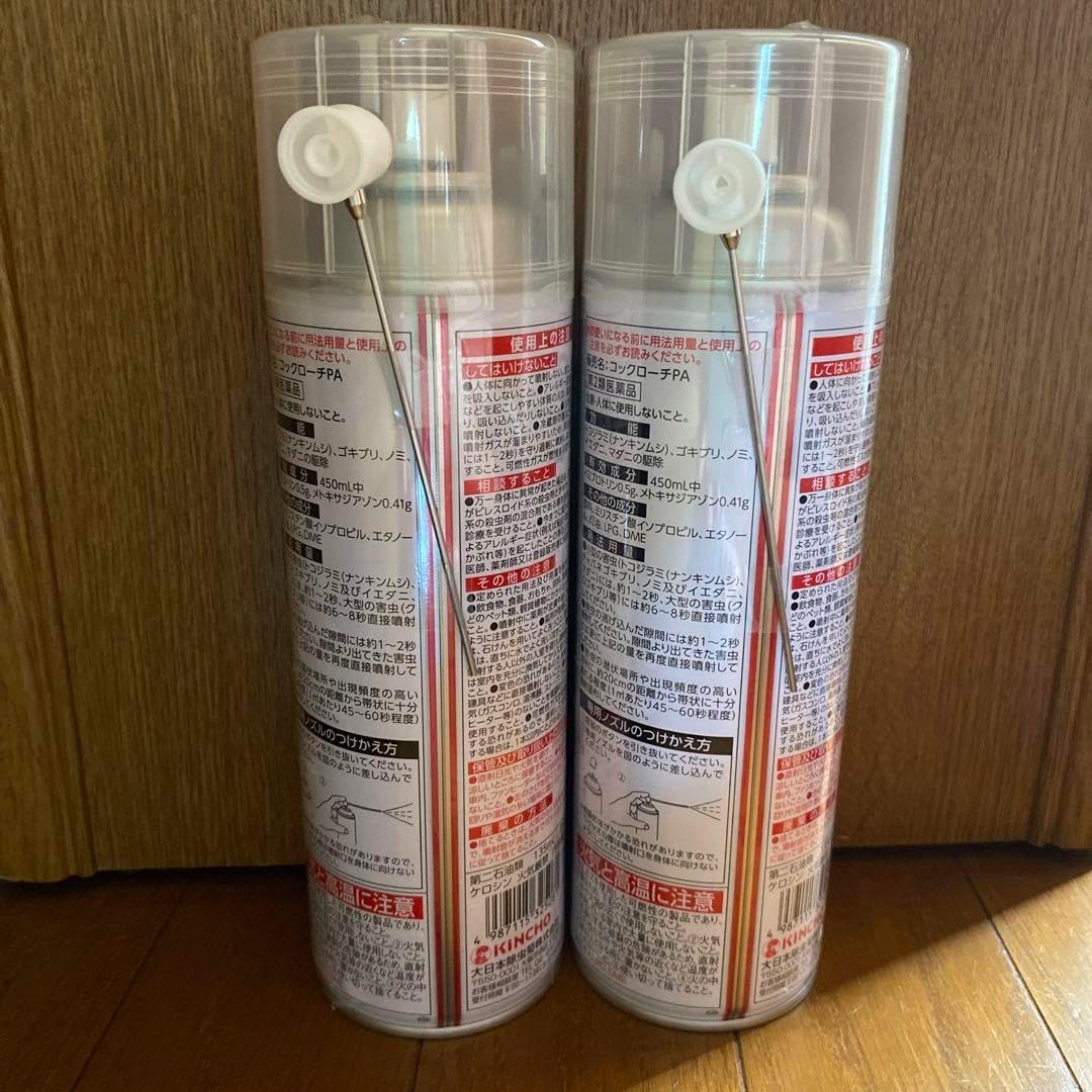 ノーリツ ガスファンヒーター LPガスGFH-2405S-W5 3mホース付き Deluxe