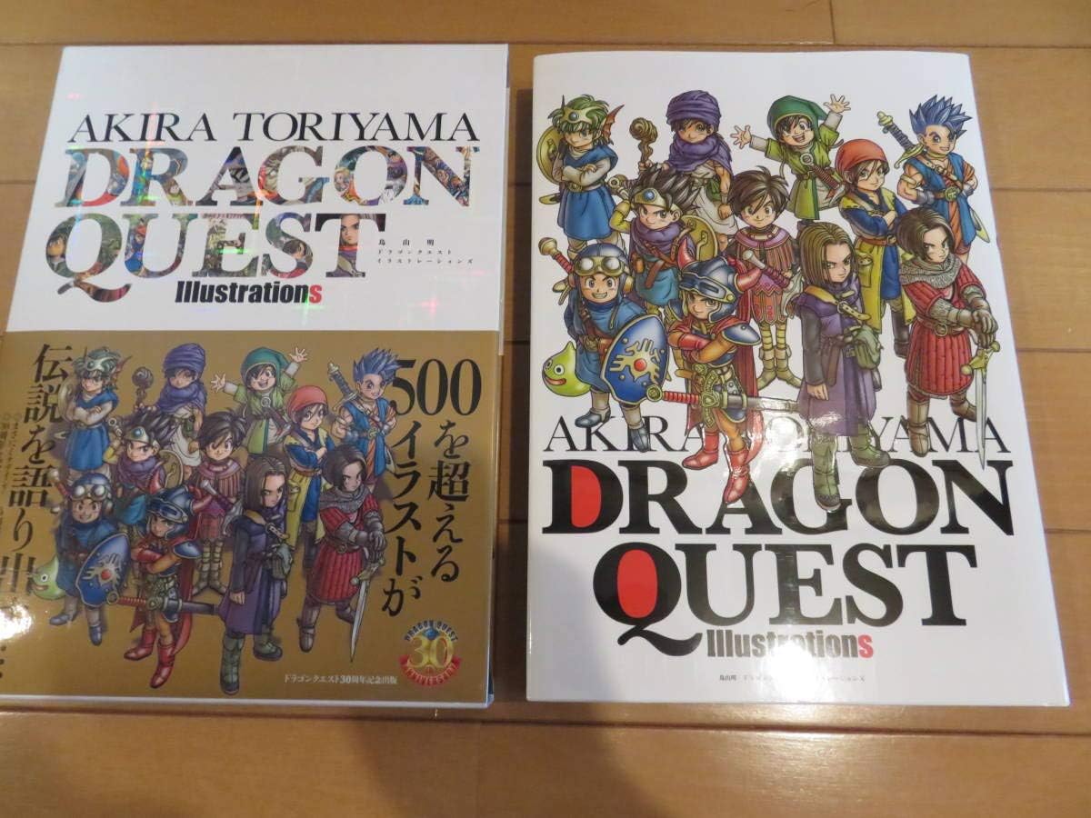 Amazon Co Jp 超美品の絶版本 ドラゴンクエスト生誕30周年記念 鳥山明 ドラゴンクエストイラストレーションズ 箱付き美品 ホビー 通販