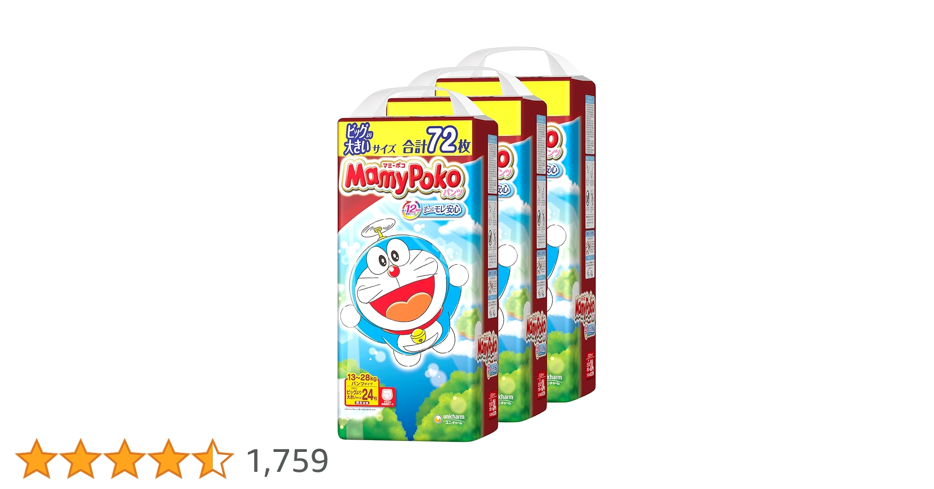 Amazon.co.jp: 【旧品】【パンツ ビッグより大きいサイズ