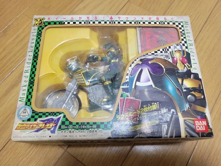 ラウズ発光グリンクローバー imgrc0122434360.jpg