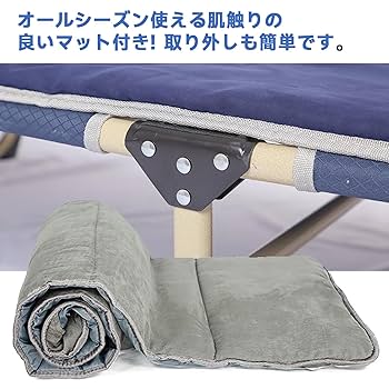 chaoxinyizu 折りたたみベッド キャンプコット 簡易ベッド マットレス Amazon.co.jp: chaoxinyizu 折りたたみベッド キャンプコット