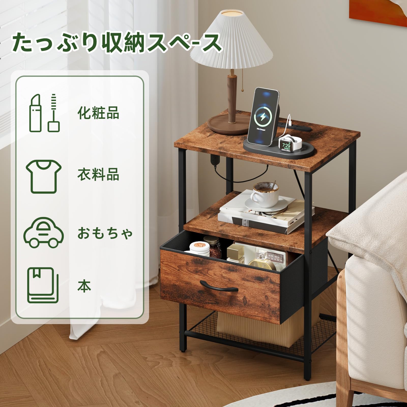ベッドサイドテーブル 3段チェスト ライト付き Amazon | [ZYACOFVE] ベッドサイドテーブル ライト付き スマート