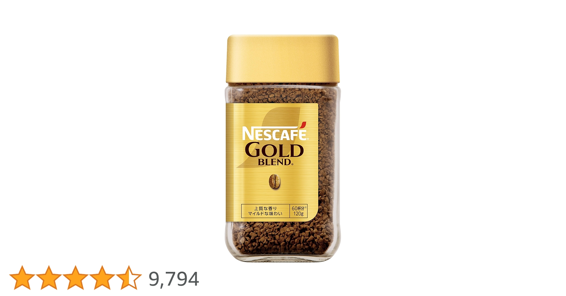 Amazon.co.jp: Nescafe Gold Blend Bottle 4.2 oz (120 g